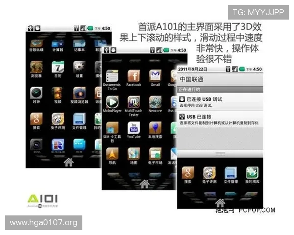 风云直播旧版重温：经典界面与流畅体验